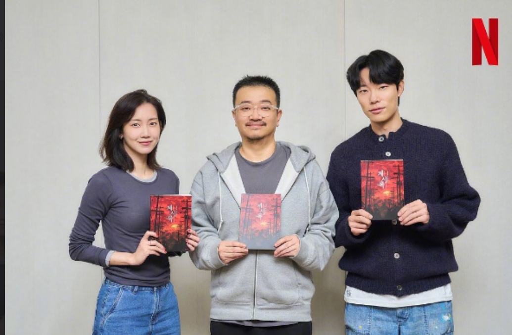 柳俊烈-申贤彬合作电影《启示录》将会在网飞公开