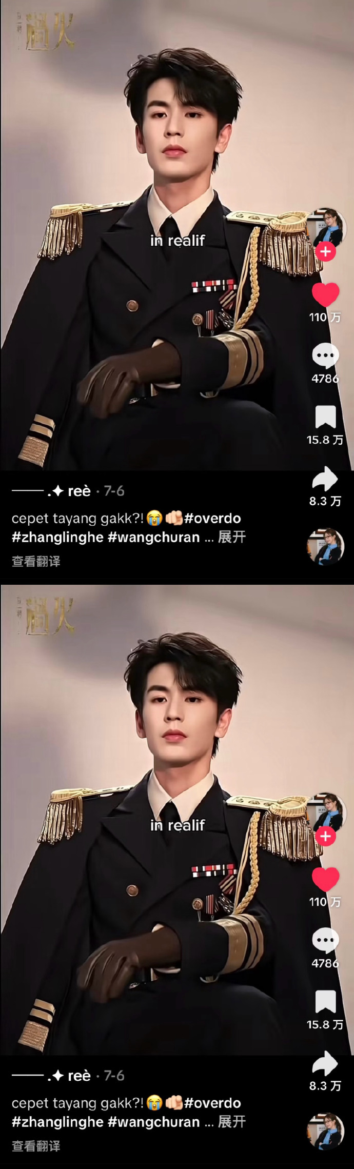 张凌赫这一秒过火路透外网点赞破百万/Mksport体育