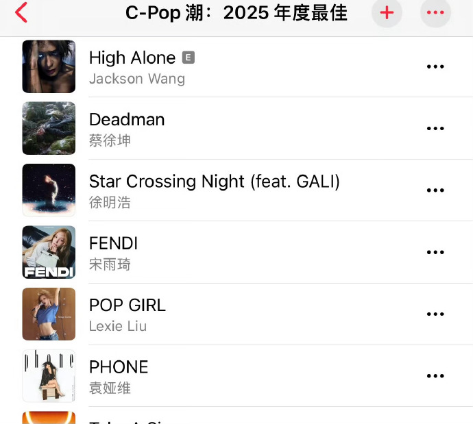 徐明浩单曲《Starcrossingnight》/Mksport体育